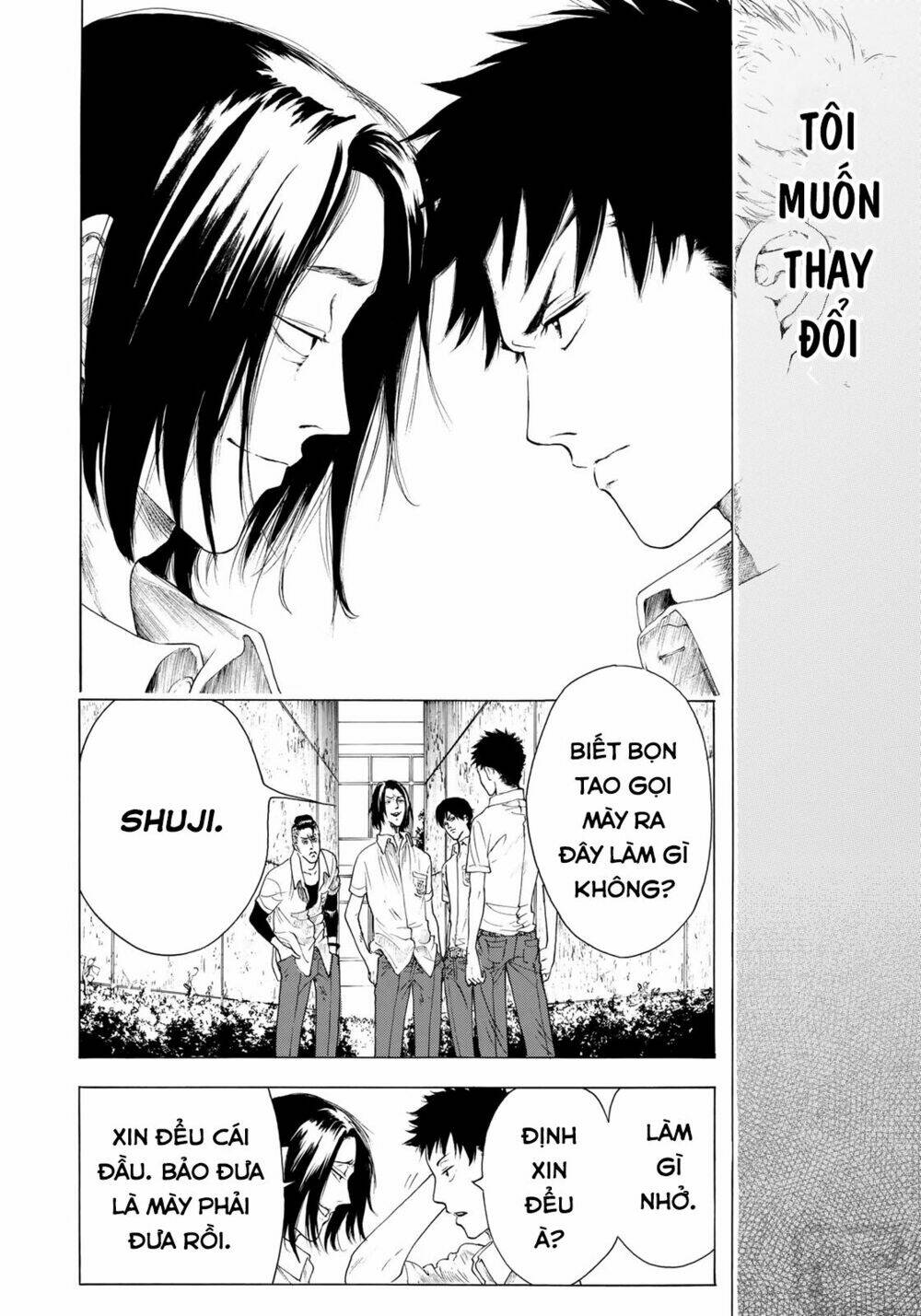 miageru to kimi wa chapter 8 14