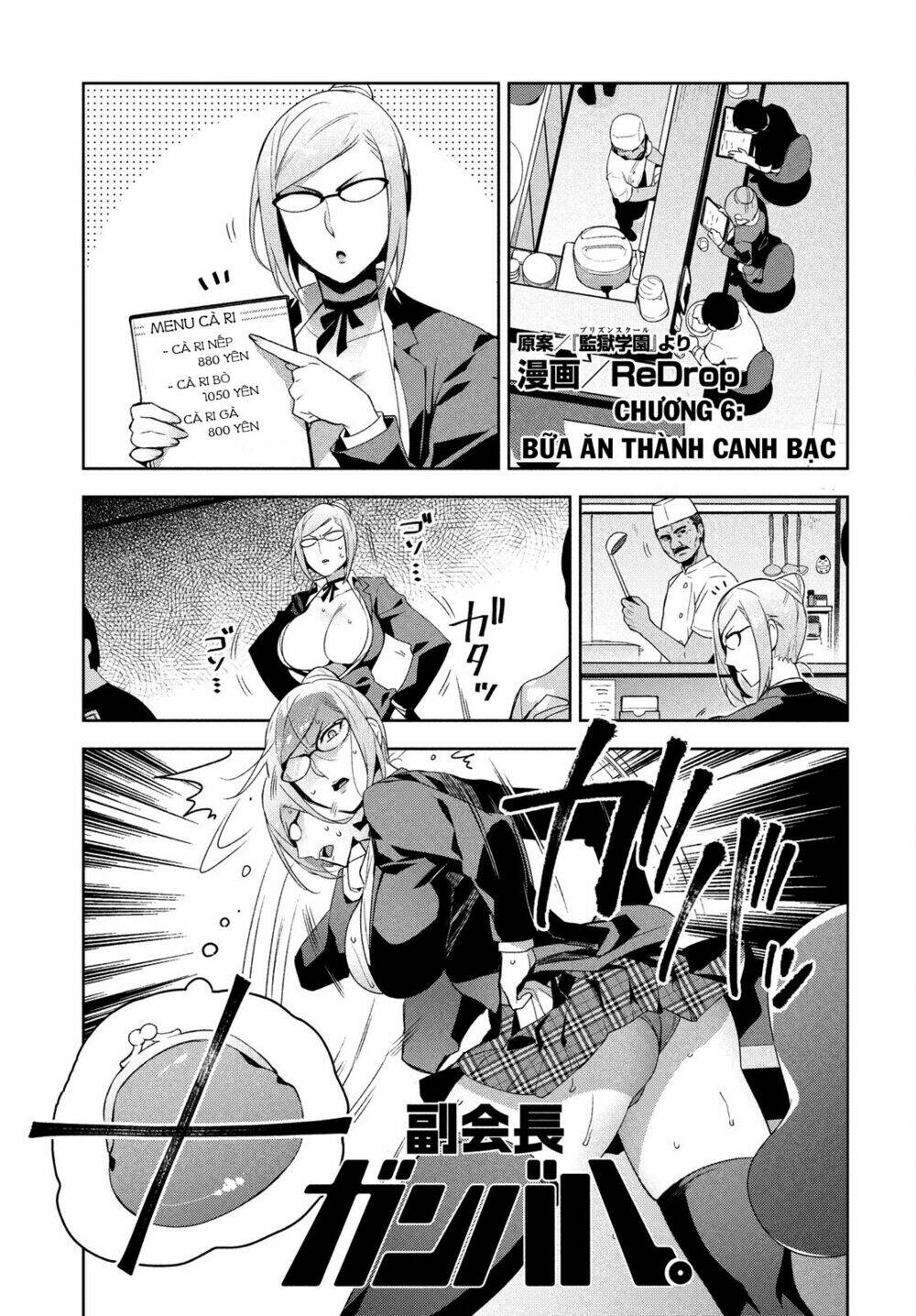 fukukaichou ganbaru chapter 6 1