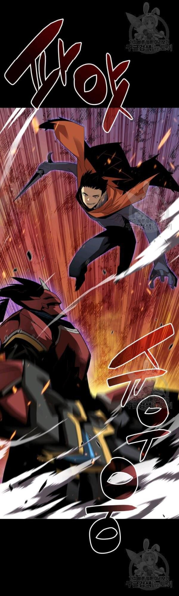 tôi là lính mới chapter 52 3