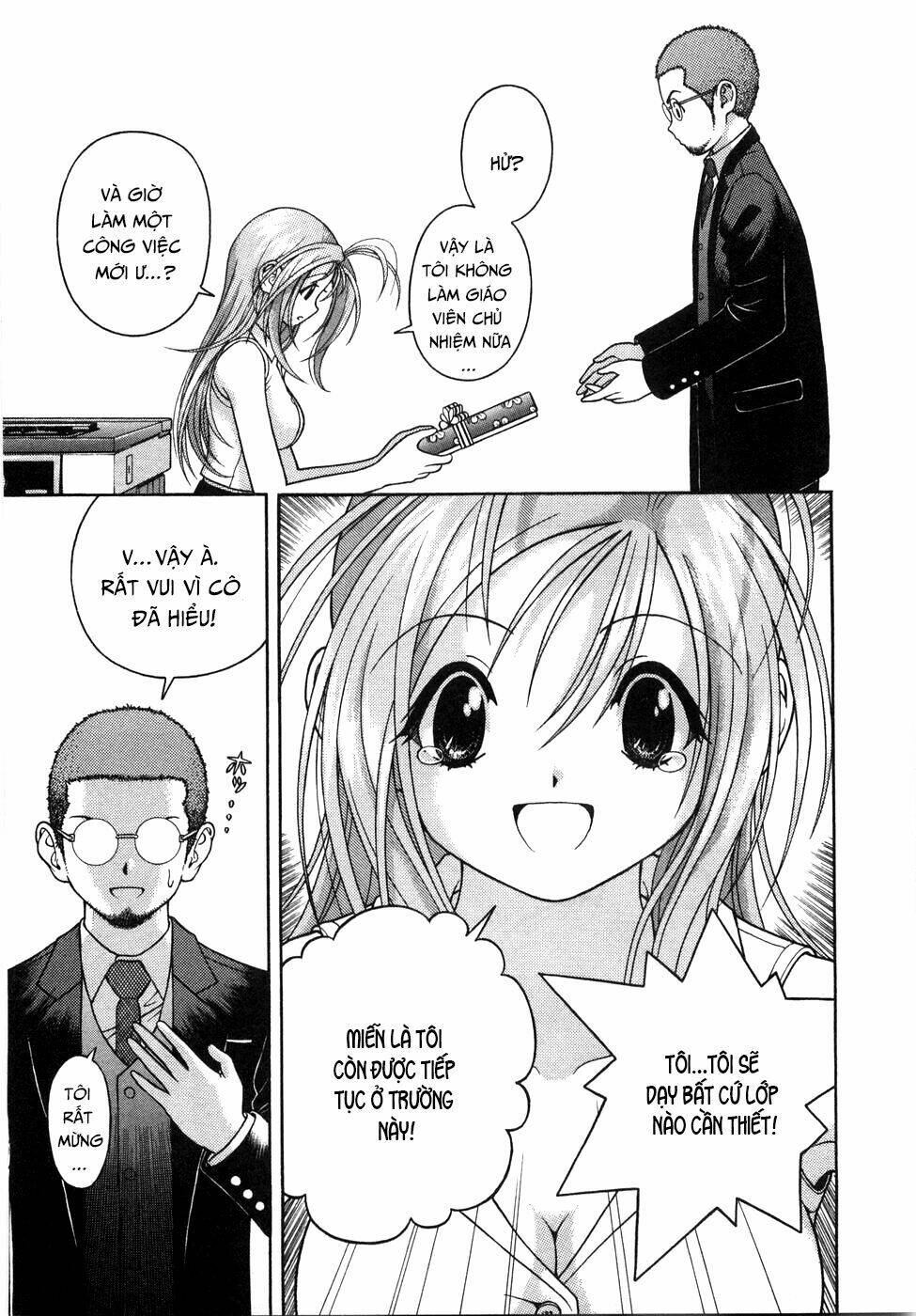 gakuen heaven chapter 46 12