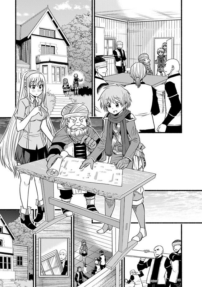 living in this world with cut & paste chapter 15 22