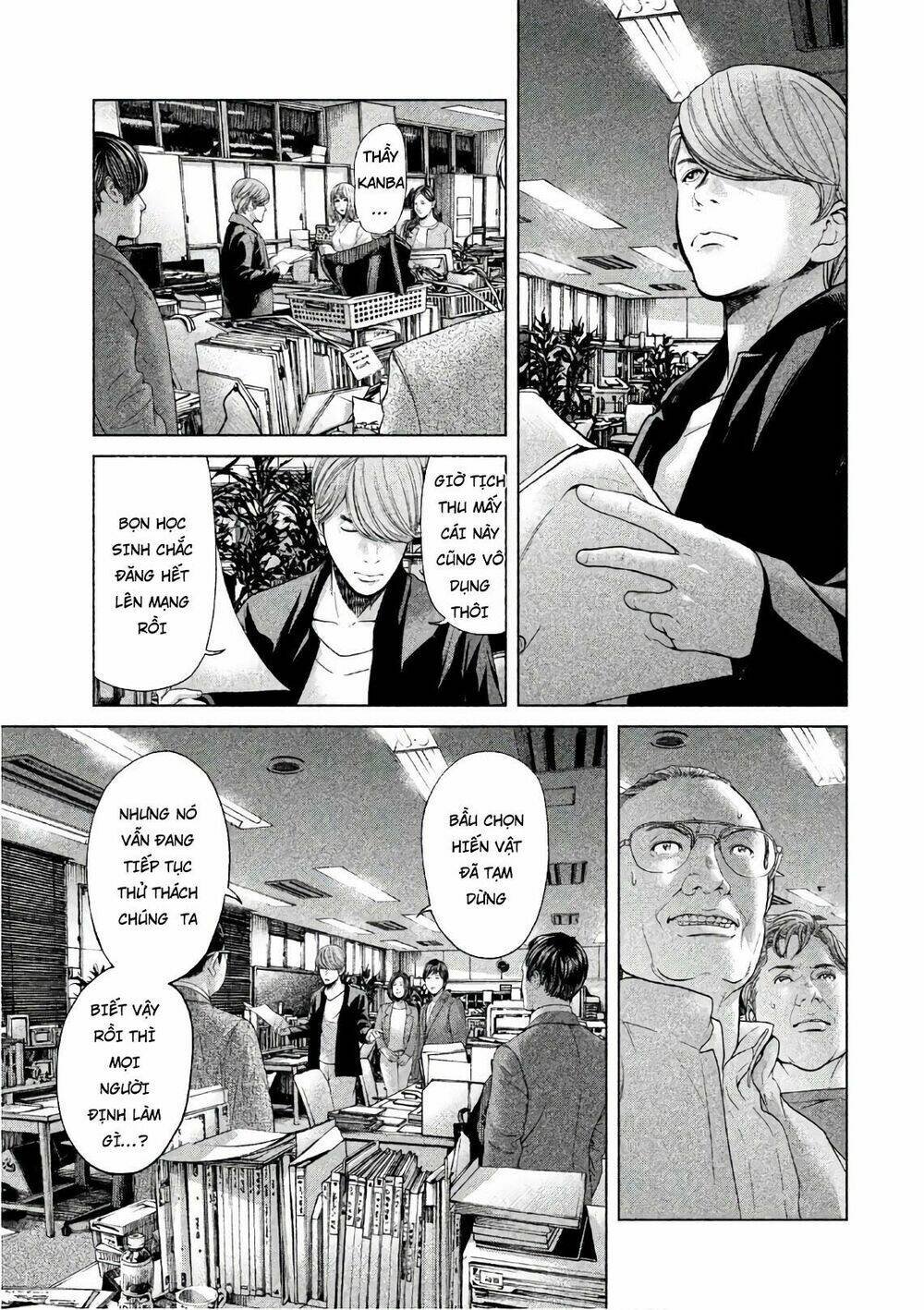 ikenie touhyou chapter 60 11