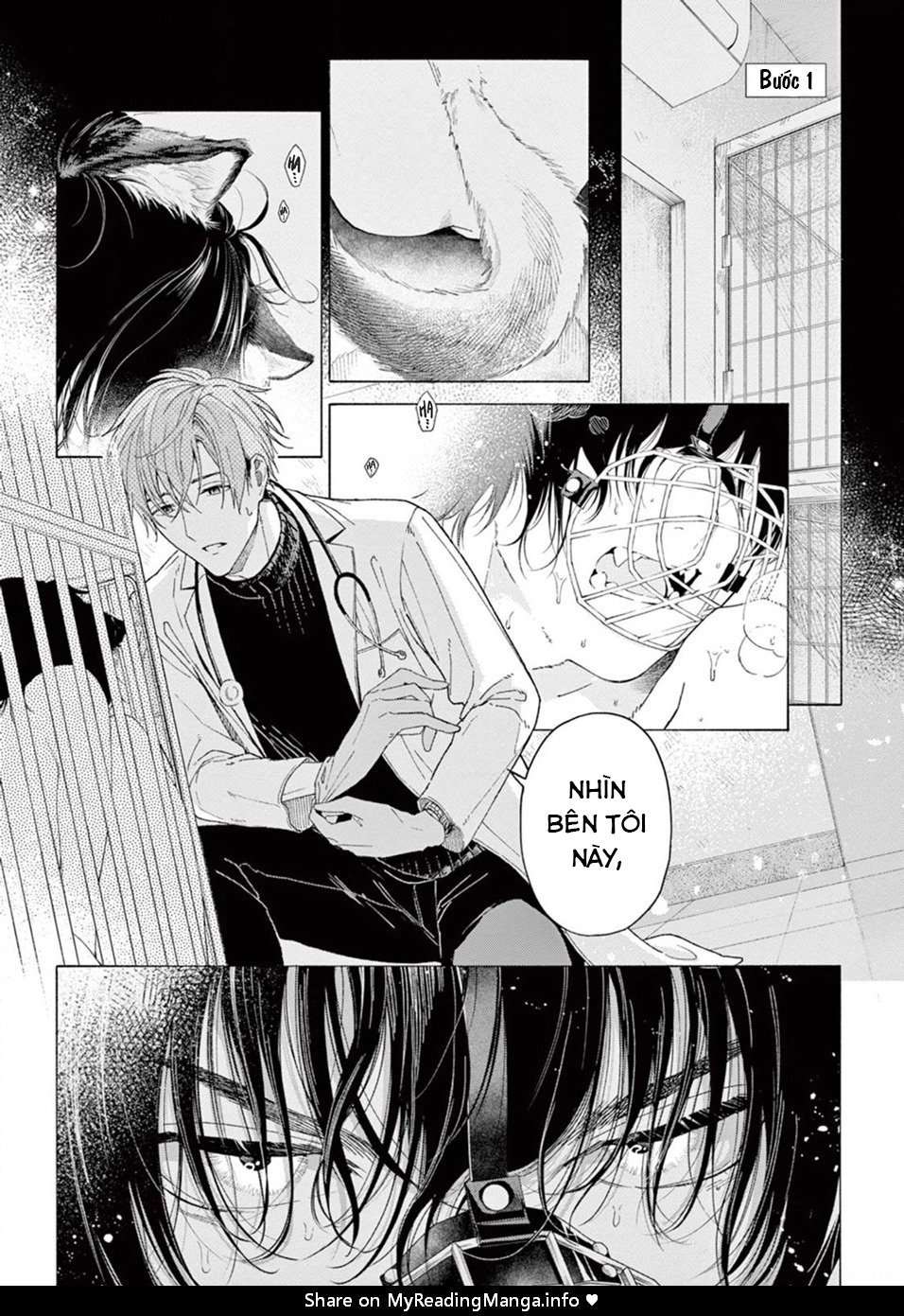 amagami chapter 1.1 4