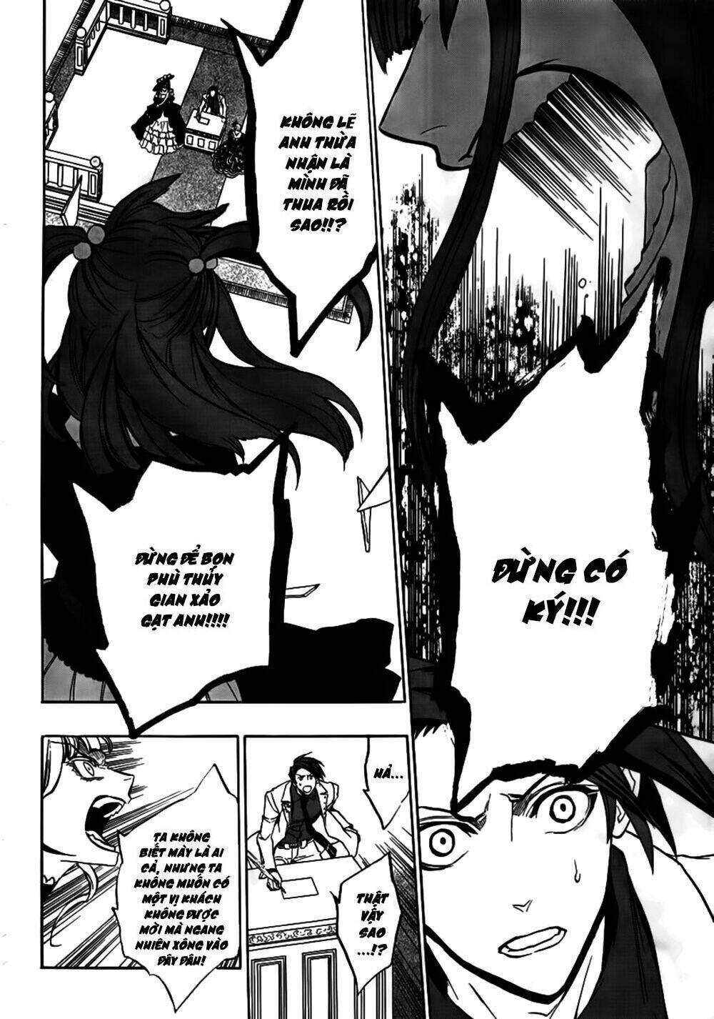 umineko no naku koro ni episode 3: banquet of the golden witch chapter 20 33