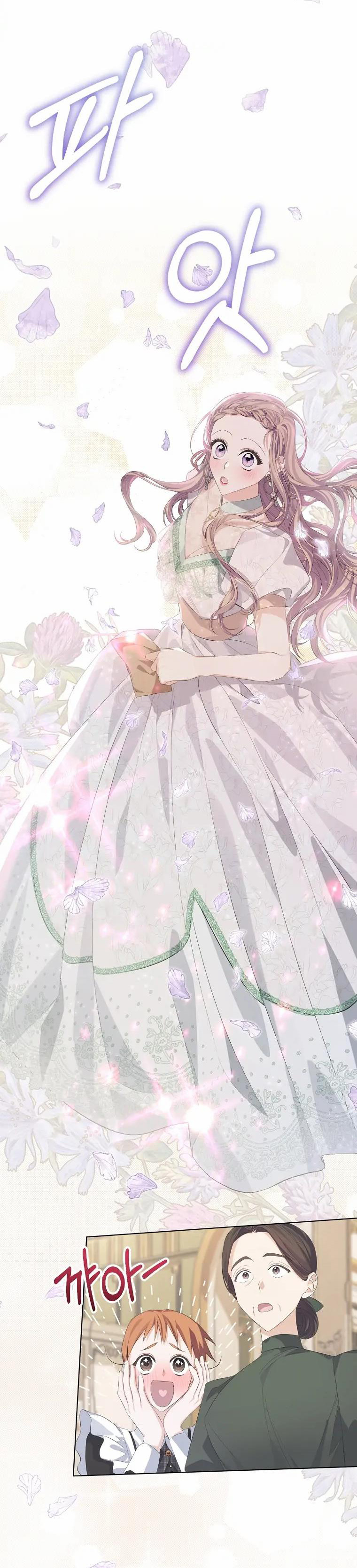 aster yêu dấu của tôi chapter 12 18