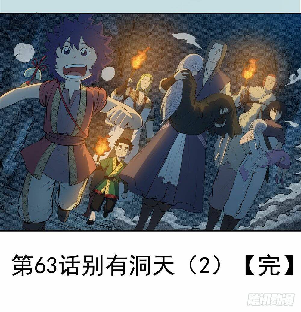 hiệp hành cửu thiên chapter 63 32