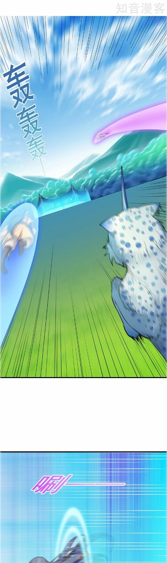 võ đạo độc tôn chapter 67 5