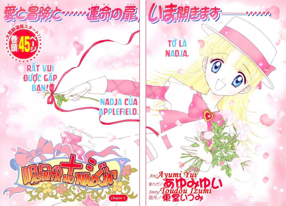 ashita no nadja chapter 1 4