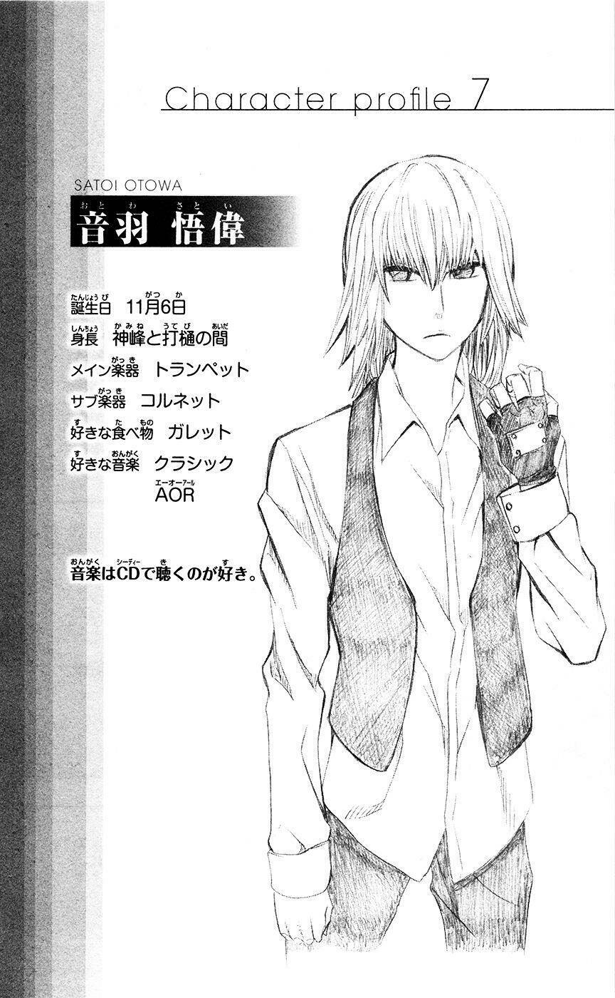 soul catcher chapter 8 22