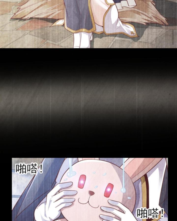 người chơi và nhân vật chính đều muốn làm hại ta chapter 55 26