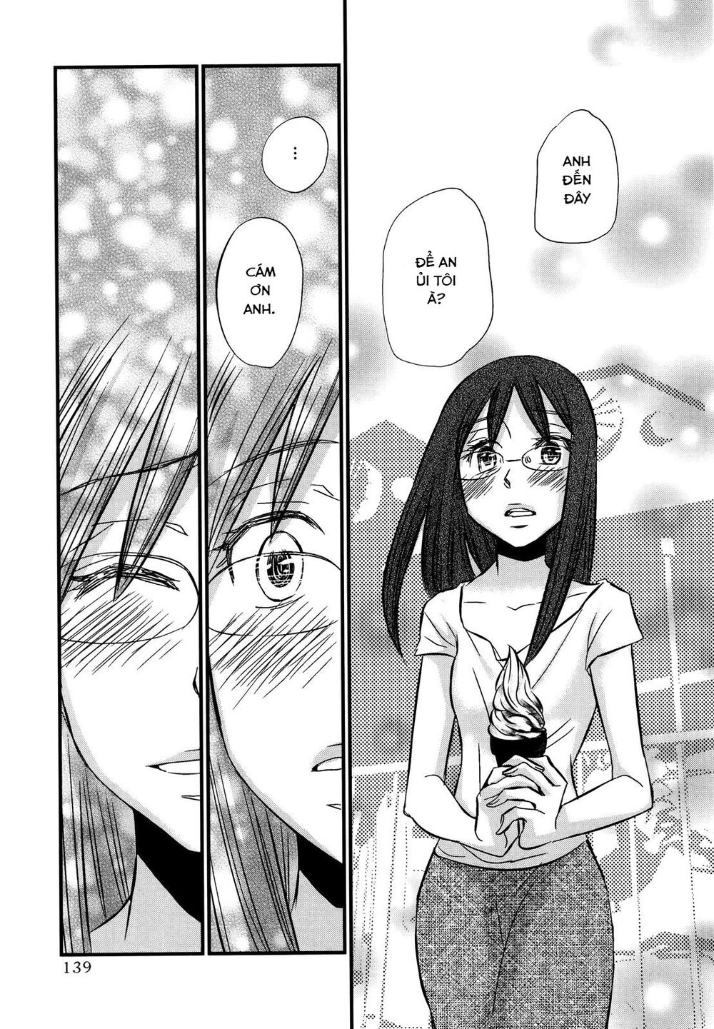 usotsuki paradox chapter 74.6 15