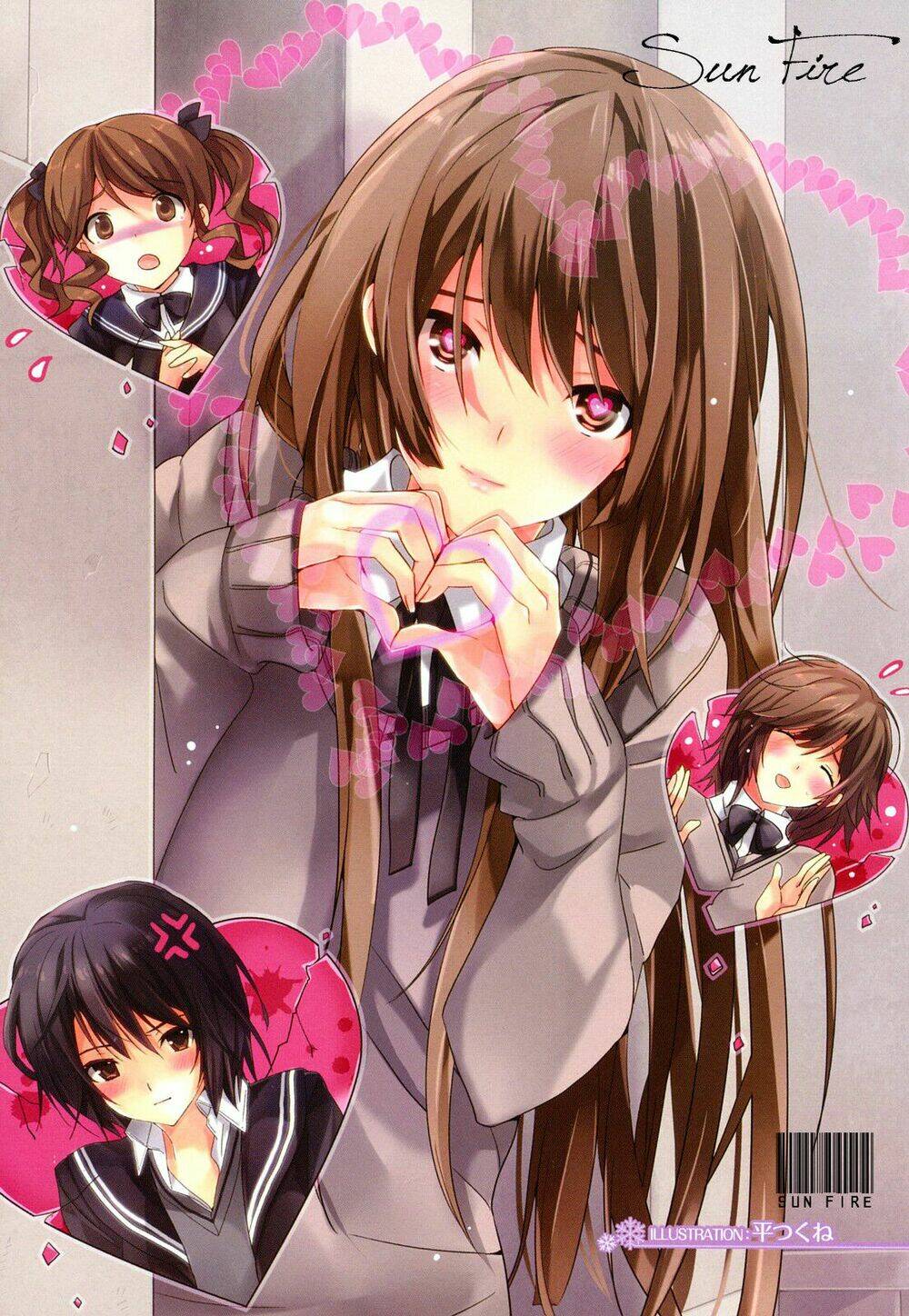 amagami - various artists chapter 1 5