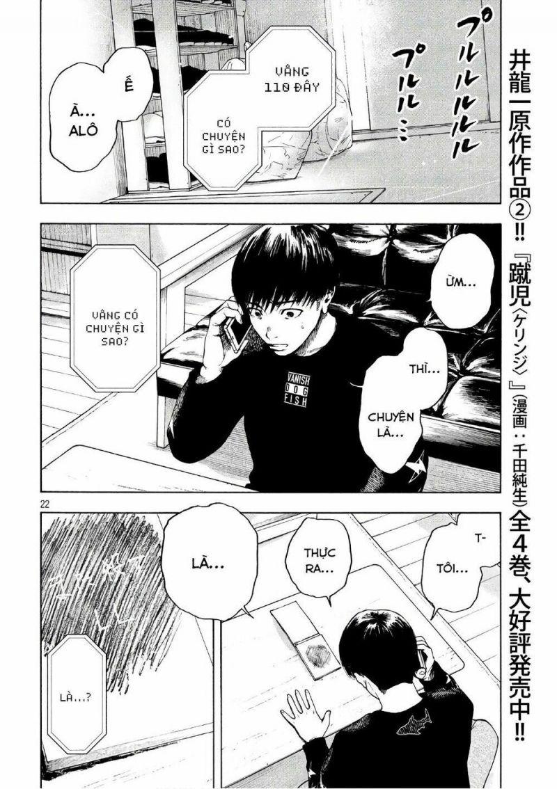 shin'ai naru boku e satsui wo komete chapter 4 22