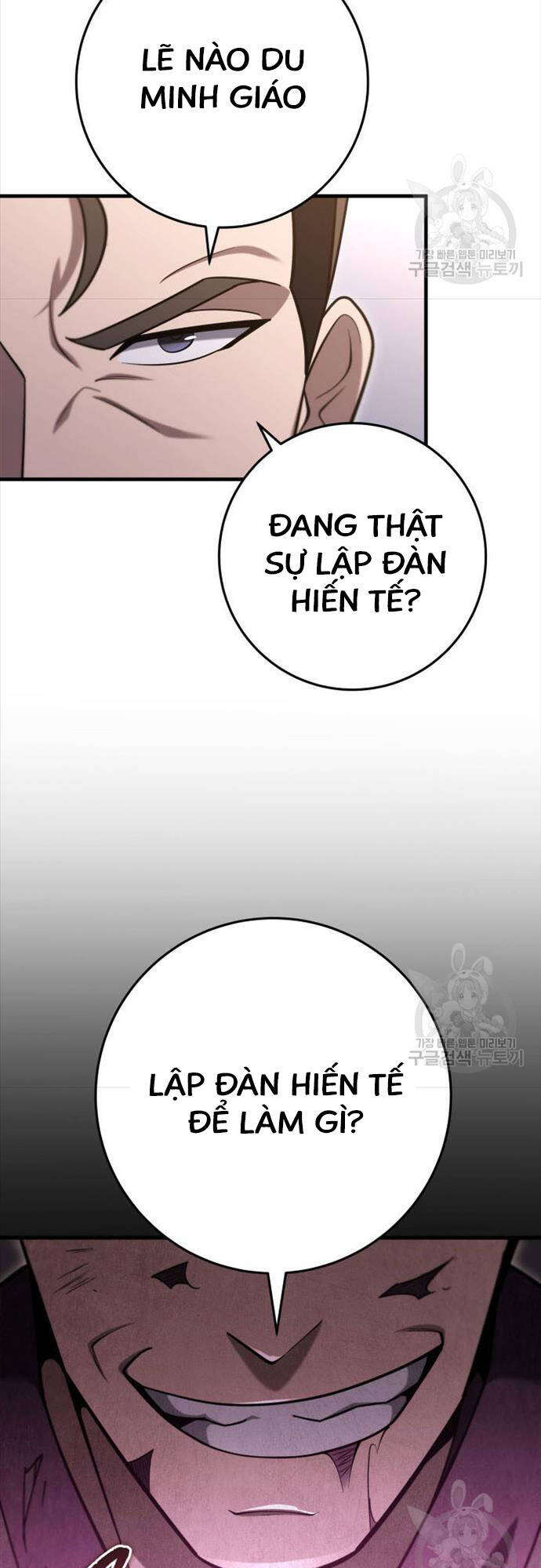 cửu thiên kiếm pháp chapter 73 19