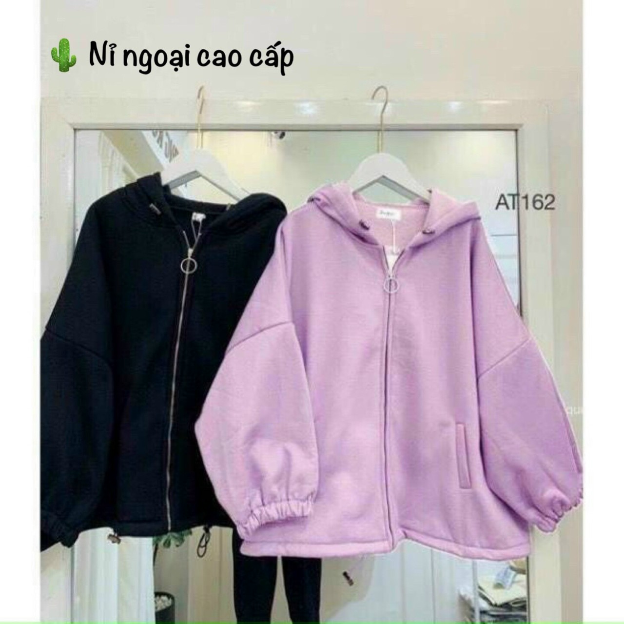 ÁO  ̉ ̂  ( CAO CẤP )  CHẤT DÀY CUI CÓ LÓT BÊN TRONG