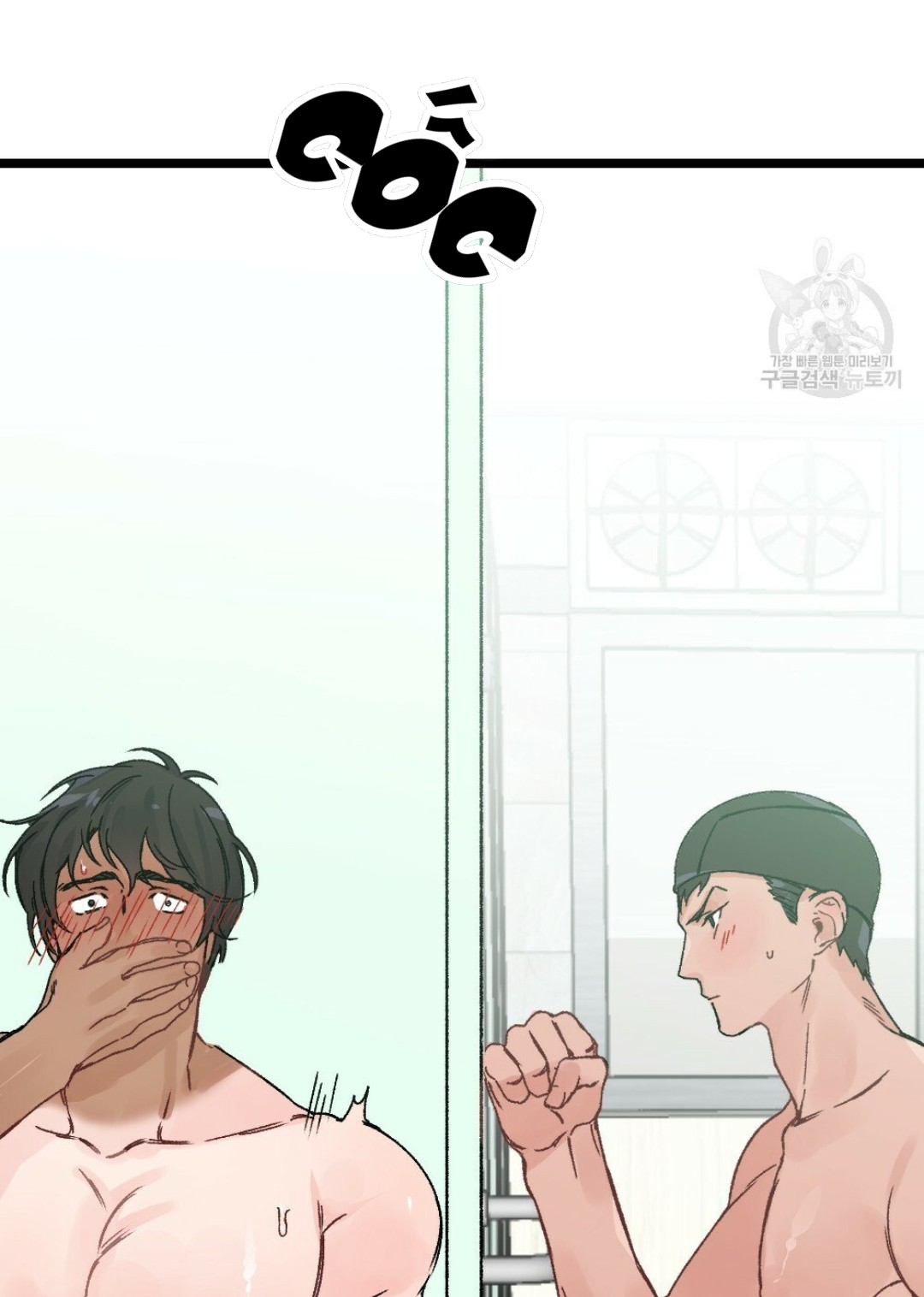 bộ ngực của tháng chapter 14 9