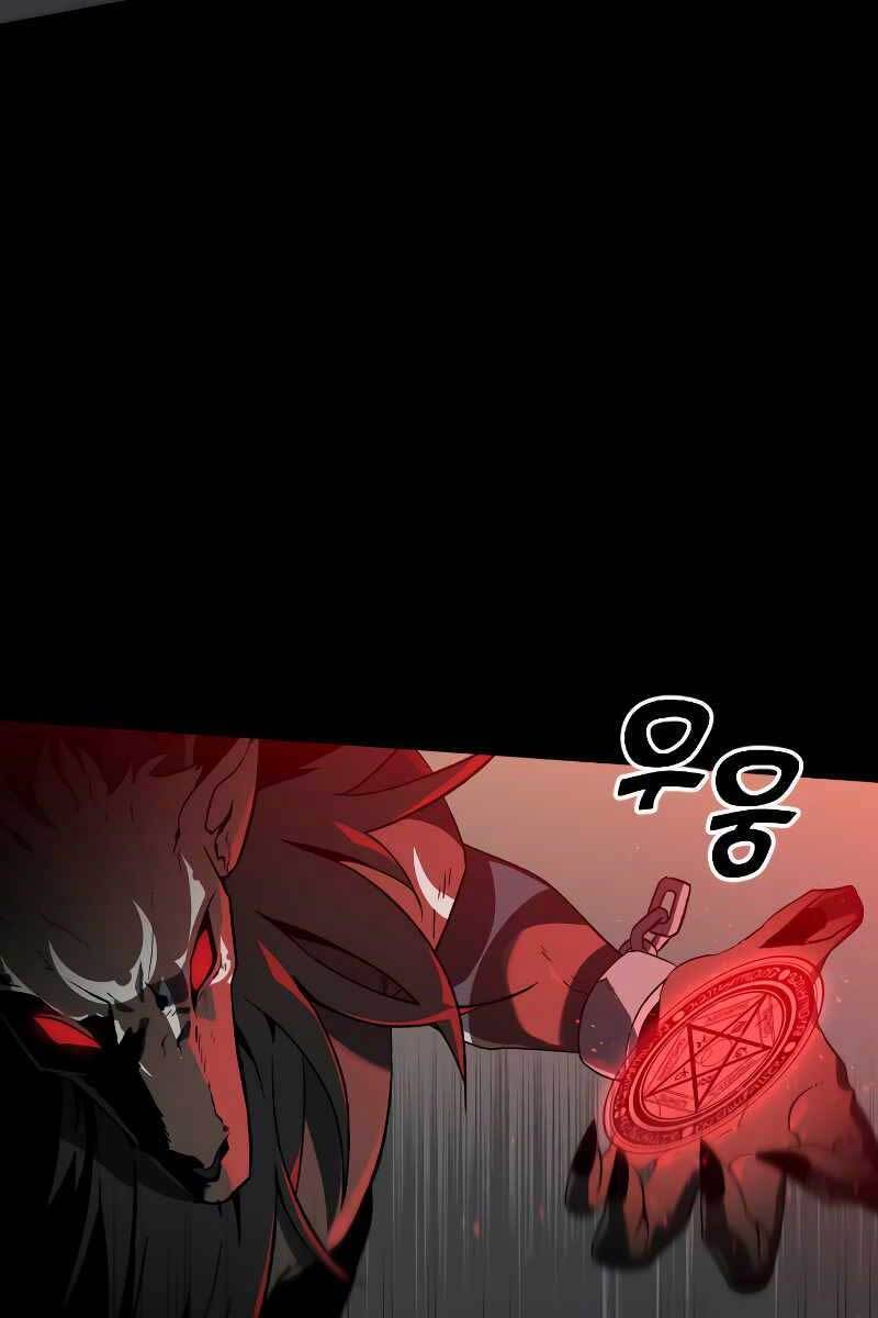 ta từng là tháp vương chapter 1.5 75