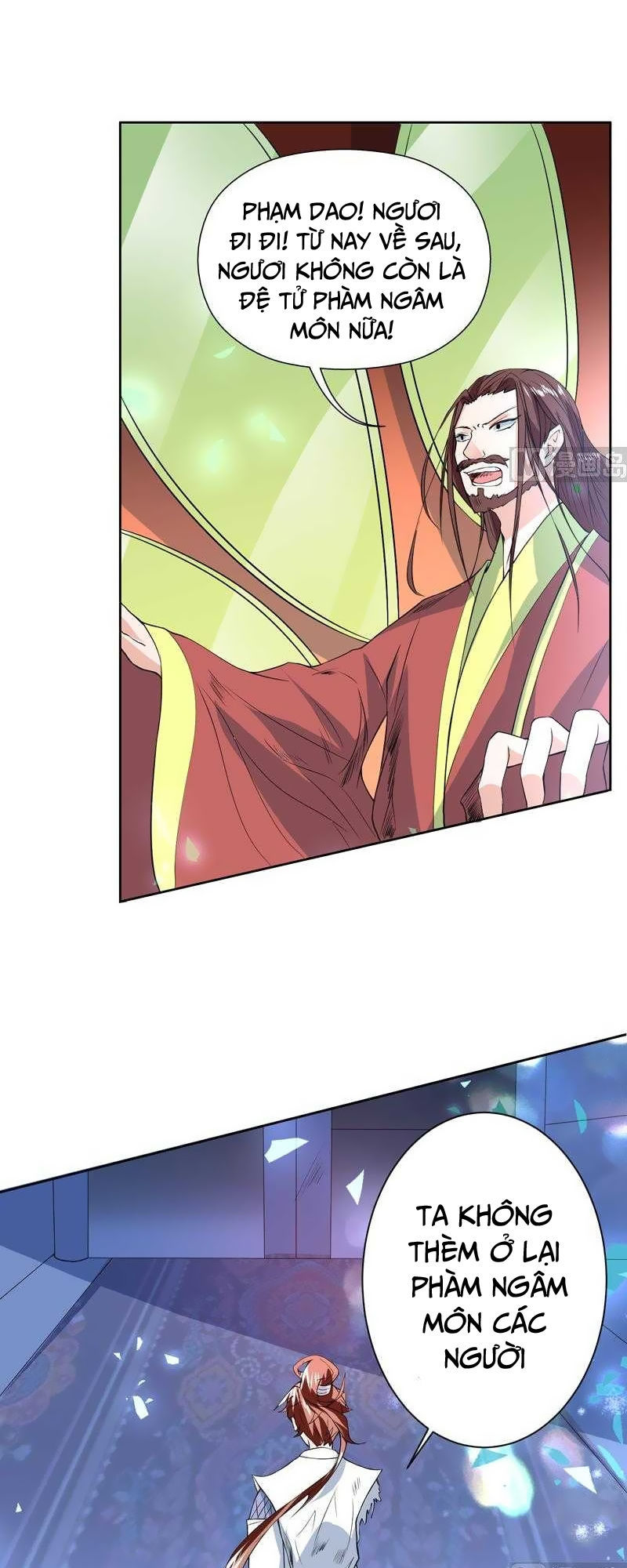 tối cường thần thú hệ thống chapter 78 11