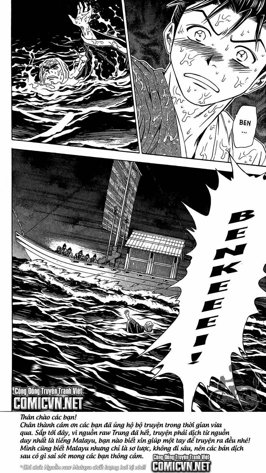 thiếu niên vương phần 2 chapter 63.2 29