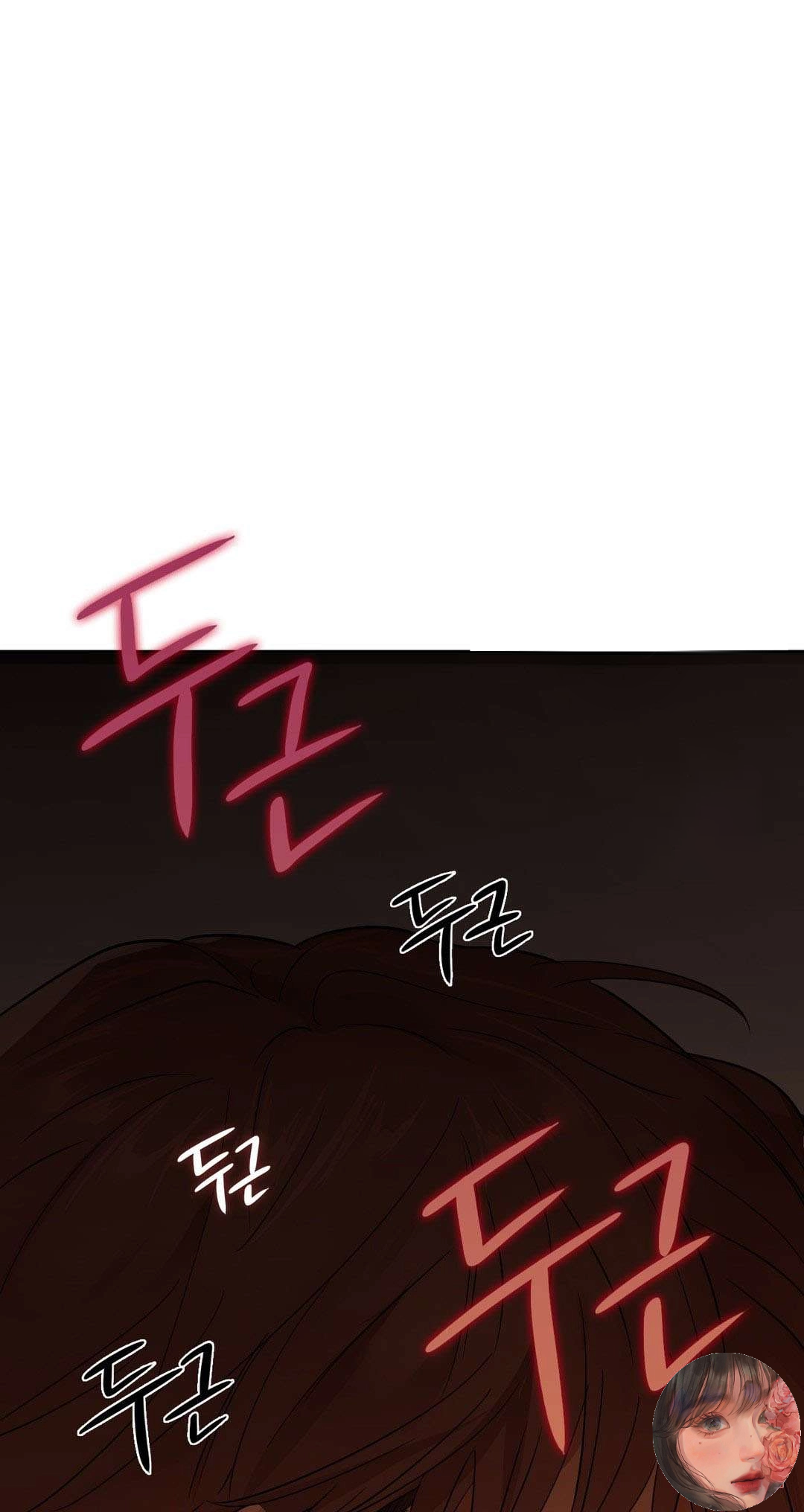 caffeine chapter 6 42