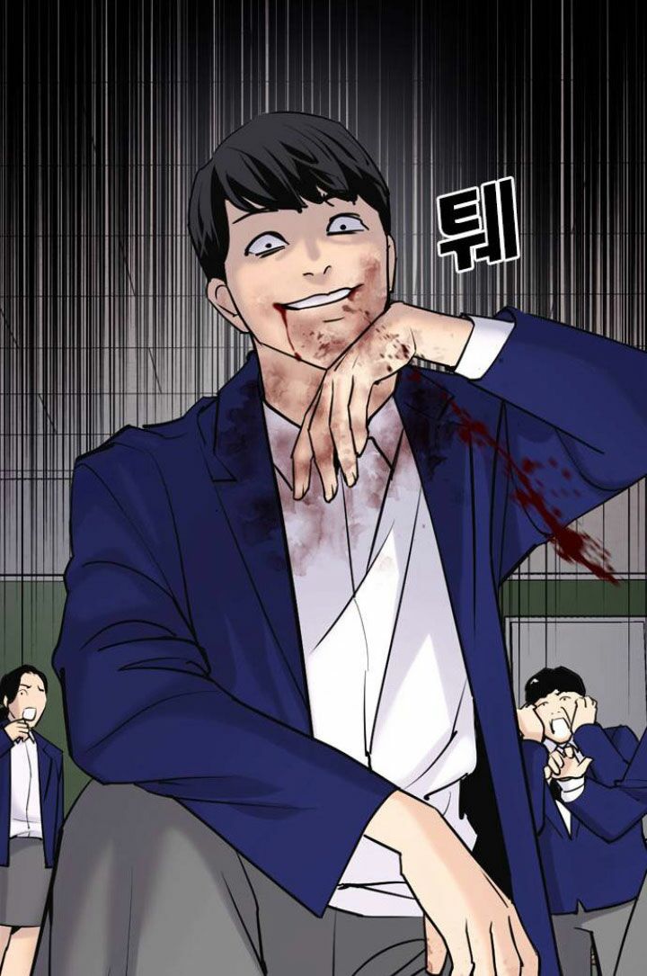 nhật ký khát vọng (desire diary) chapter 6 81