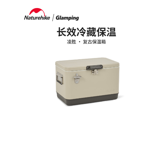 Thùng giữ nhiệt phong cách Retro 29L dành cho NatureHike CNH22SN005