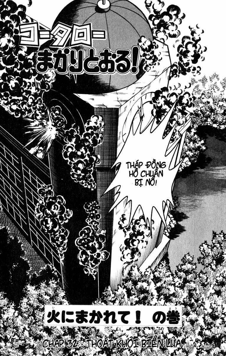 kotaro makaritoru chapter 32 4