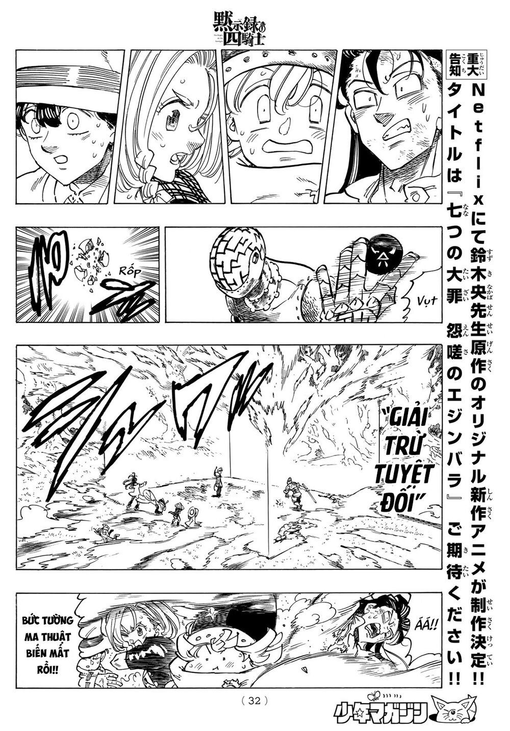 mokushiroku no yonkishi chapter 49 16