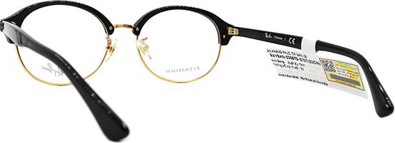 Gọng Kính Unisex Rayban RB5358TD 5707 (53-18-145)