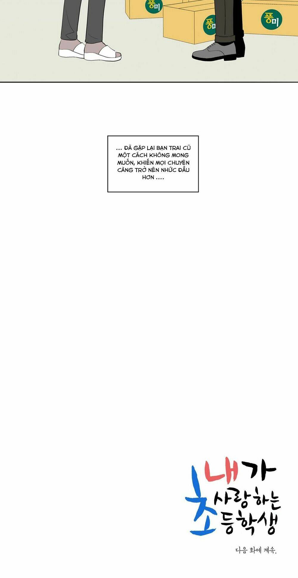 cậu nhóc tiểu học mà tôi yêu! chapter 23 47