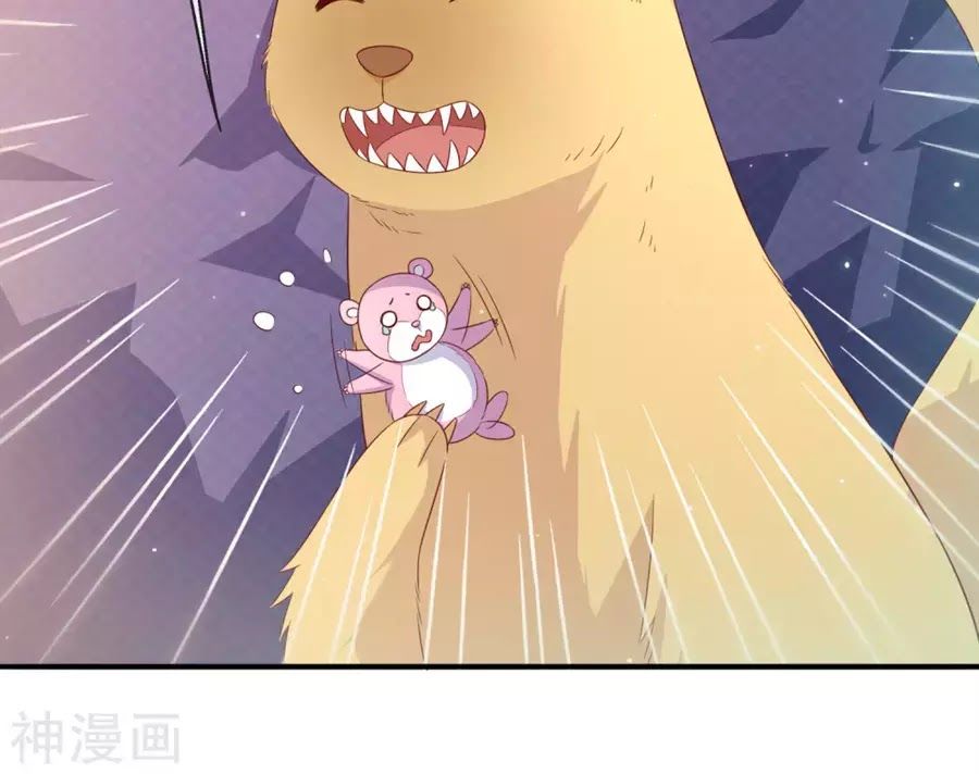 cuộc sống hào môn của vu nữ chapter 40 66