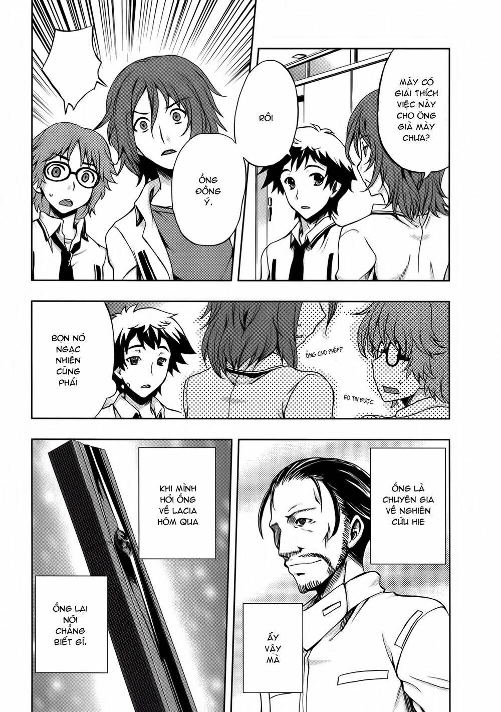 beatless dystopia chapter 5 12