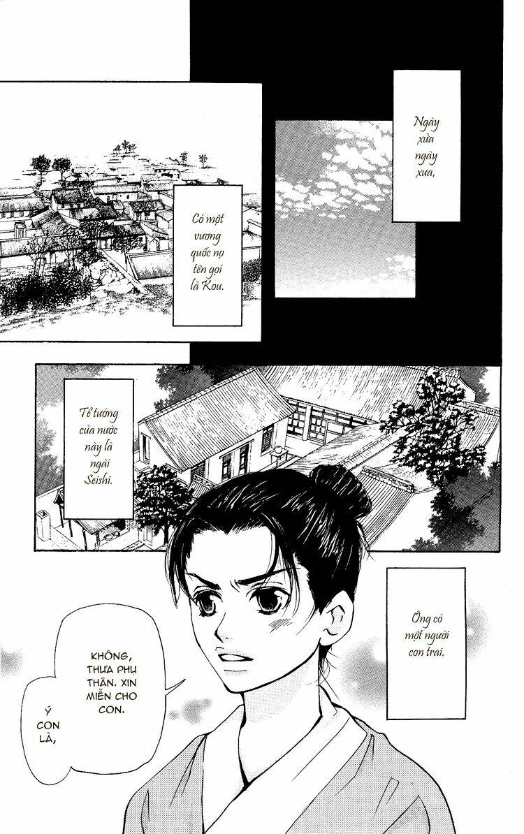 ninohime no monogatari chapter 1 7