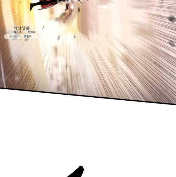 huyền thoại game thủ - tái xuất chapter 73 58