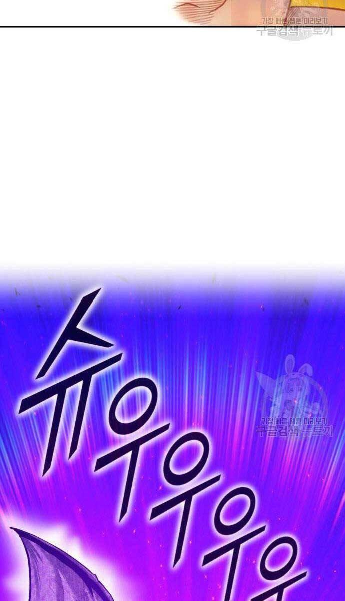 Gậy Gỗ Cấp 99+ chapter 72.6 162