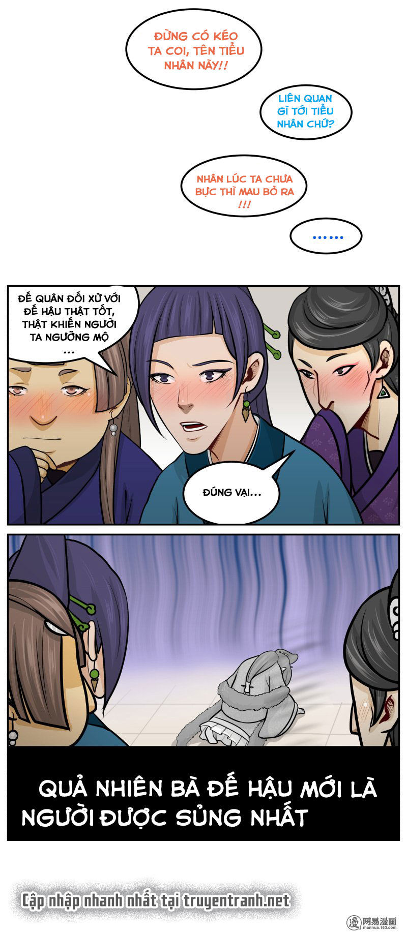 hoàng thượng đoạn tụ! đừng chạm vào ta chapter 112 7