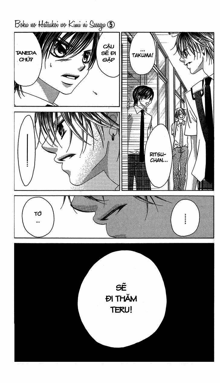 boku no hatsukoi wo kimi ni sasagu chapter 22 18