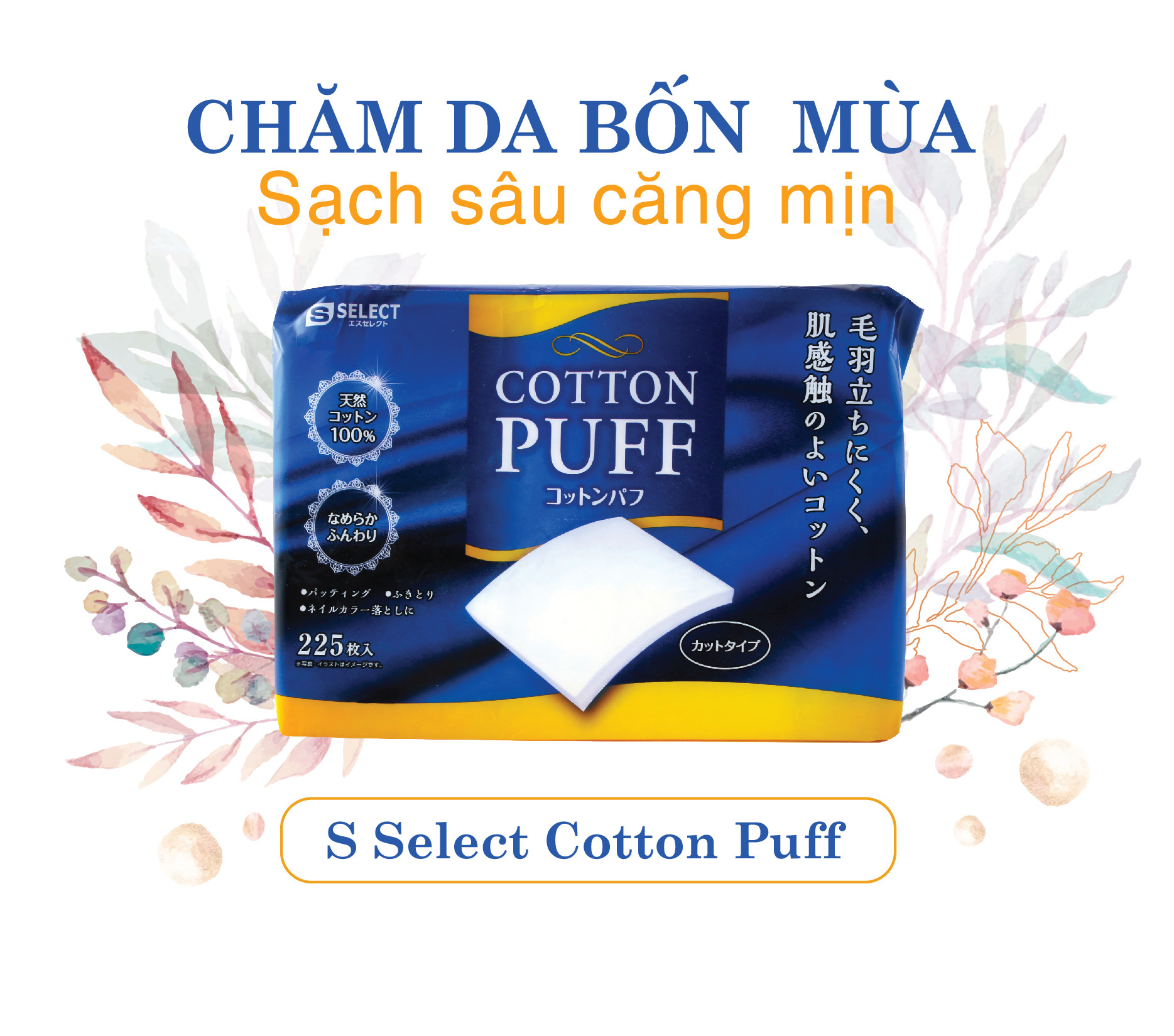 Bông Tẩy Trang S Select 100% Cotton Nhật Bản 225 miếng ( Dạng Square)