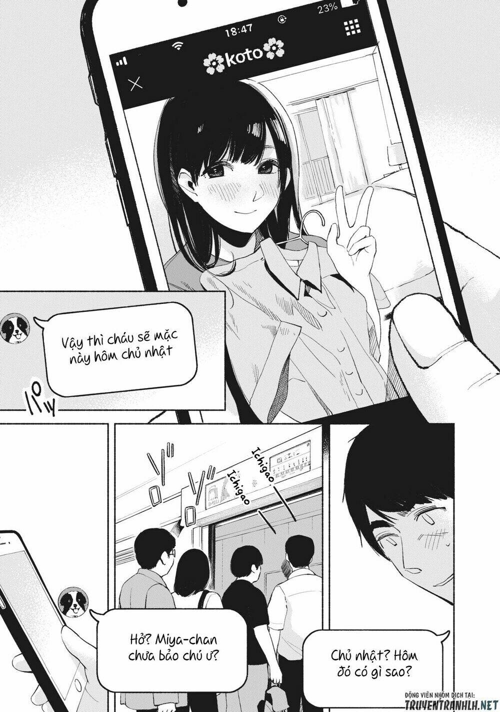 my daughter's friend chapter 20 19