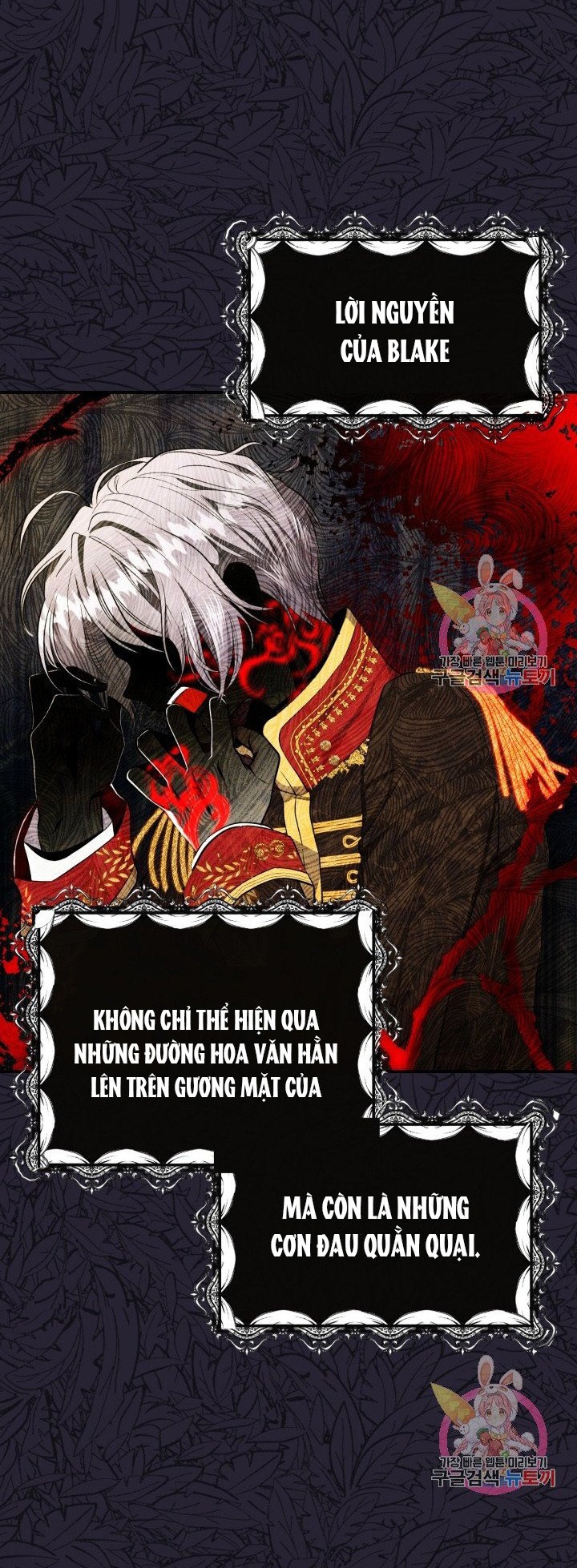 trở thành vợ thái tử quái vật chapter 2.2 8