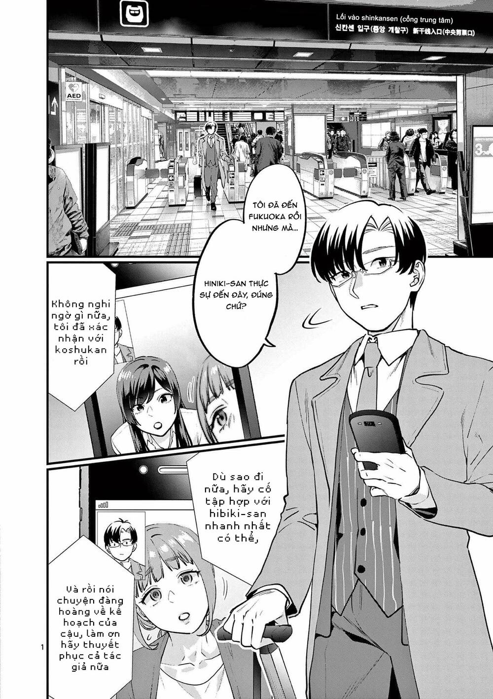 người cha chủ tịch đột nhiên mất tích, tôi phải gánh vác dự án hàng tỷ với ba nữ nhân viên chapter 11 2