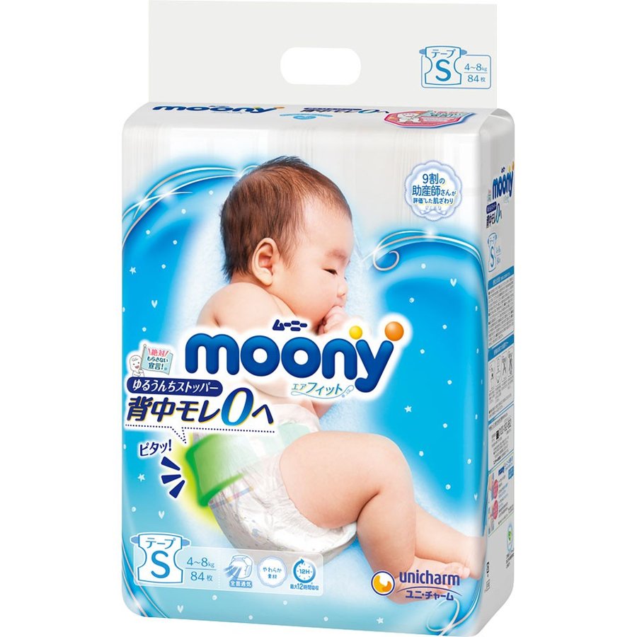 Tã dán moony xanh nội địa Nhật size S 84 miếng ( 4-8kg)