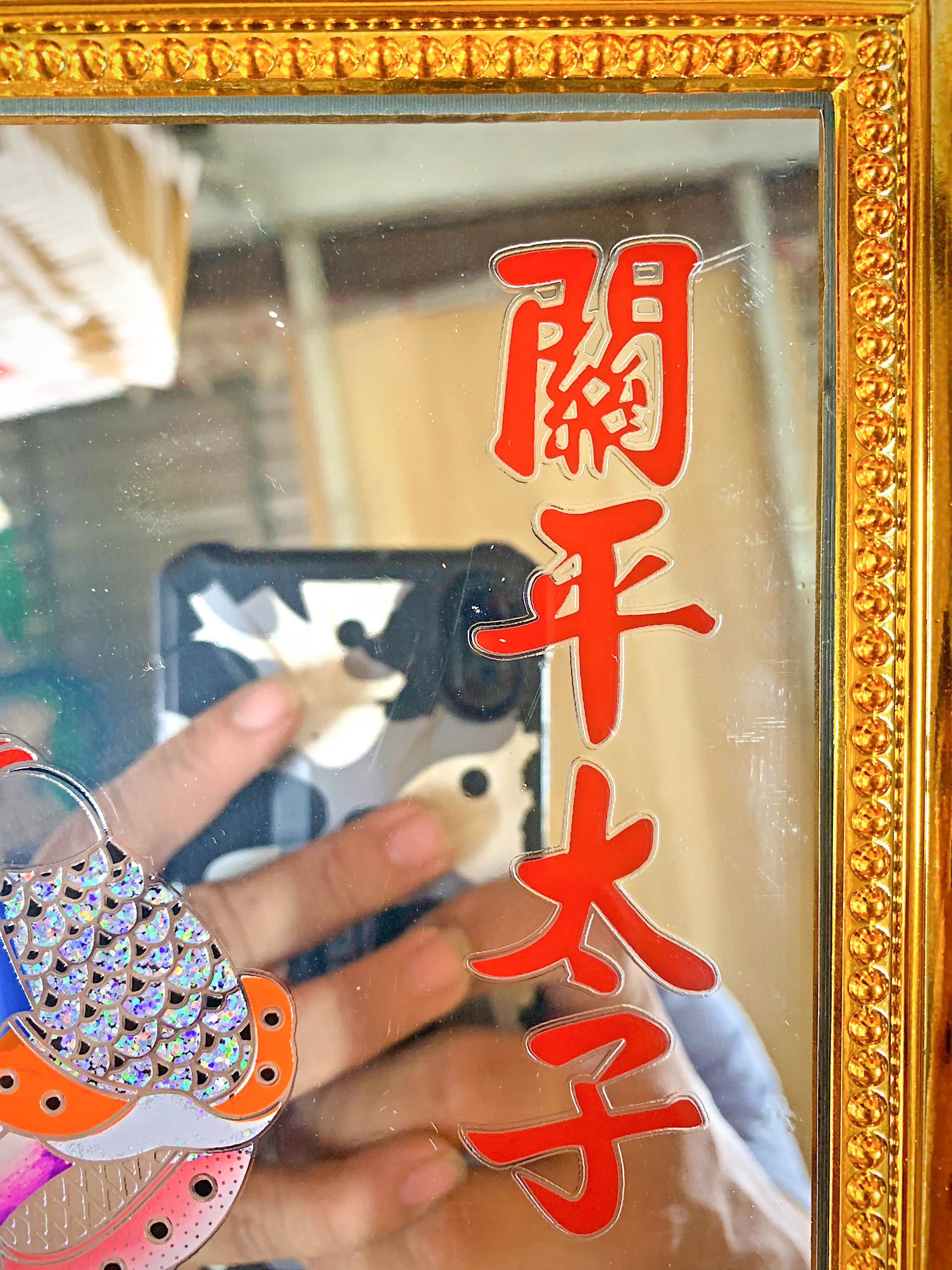 Tranh Kiếng Quan Bình Thái Tử - Nền Gương - Tranh kiếng chạm - Độ mệnh - Khung gỗ