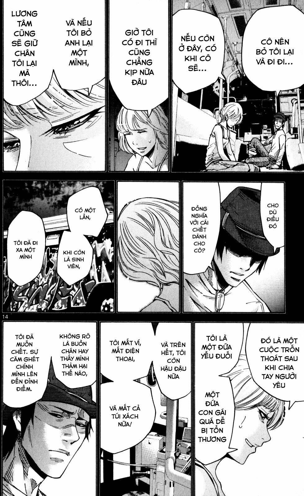 imawa no kuni no alice chapter 51.5 15