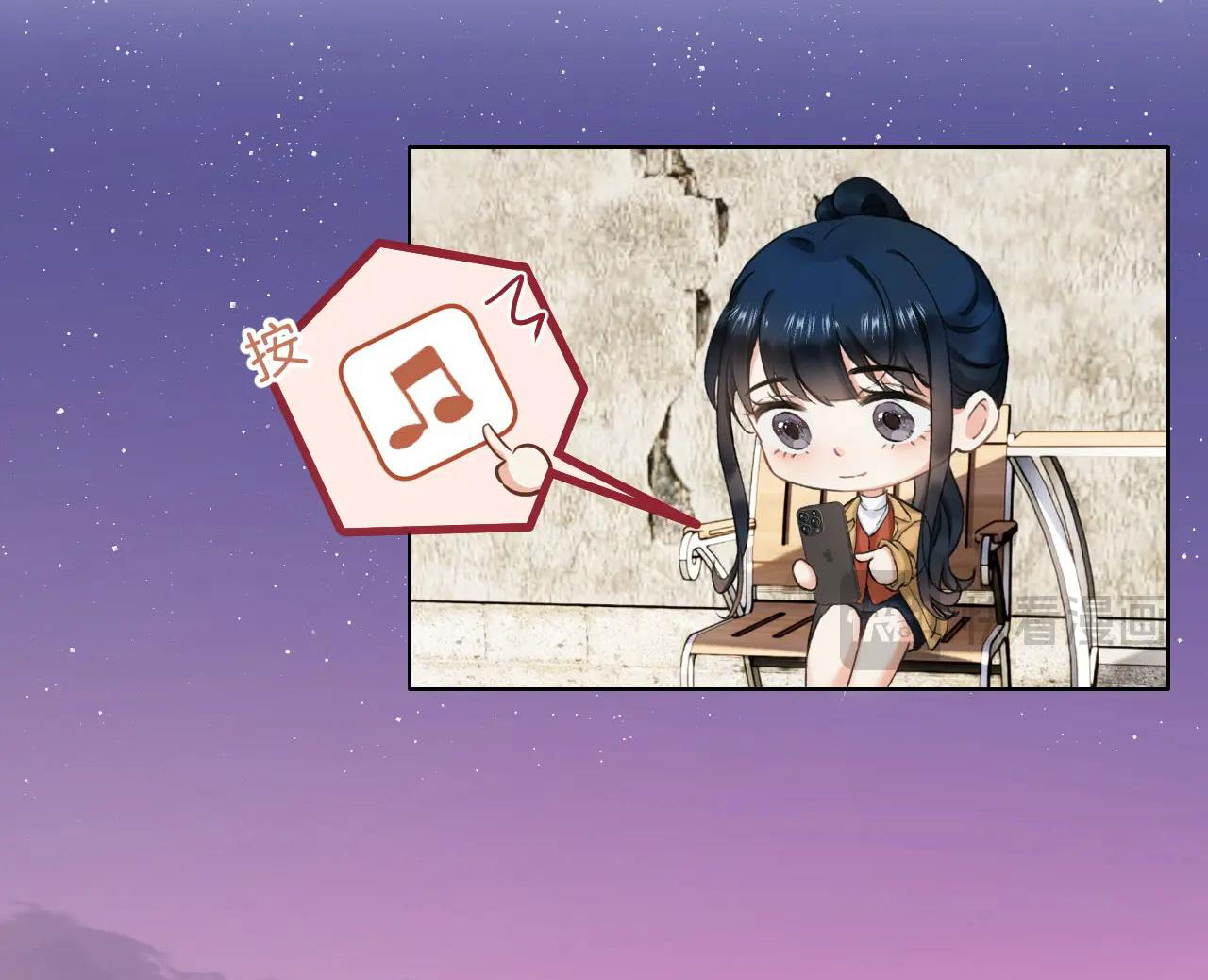 có ý rung động chapter 11.2 9