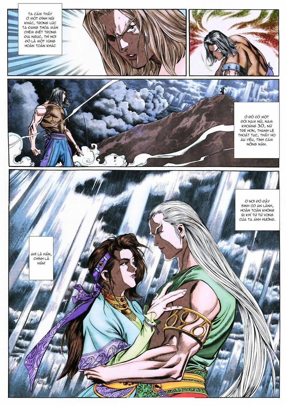 đại địa chi vương (thiên hạ vô địch 2) chapter 1 16