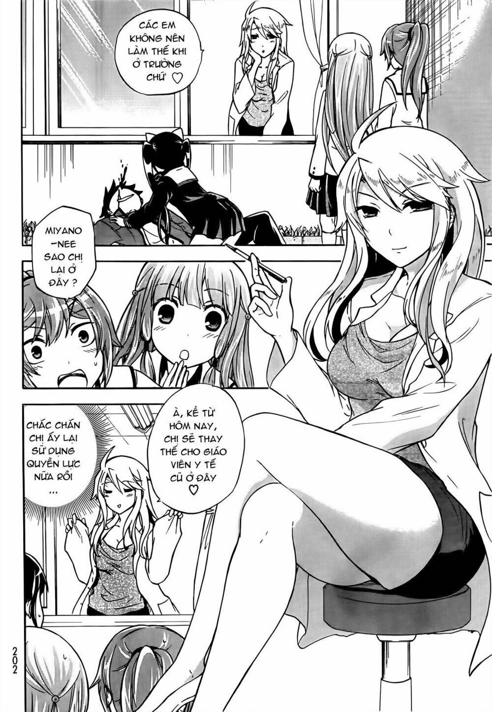 maga-tsuki chapter 12 25