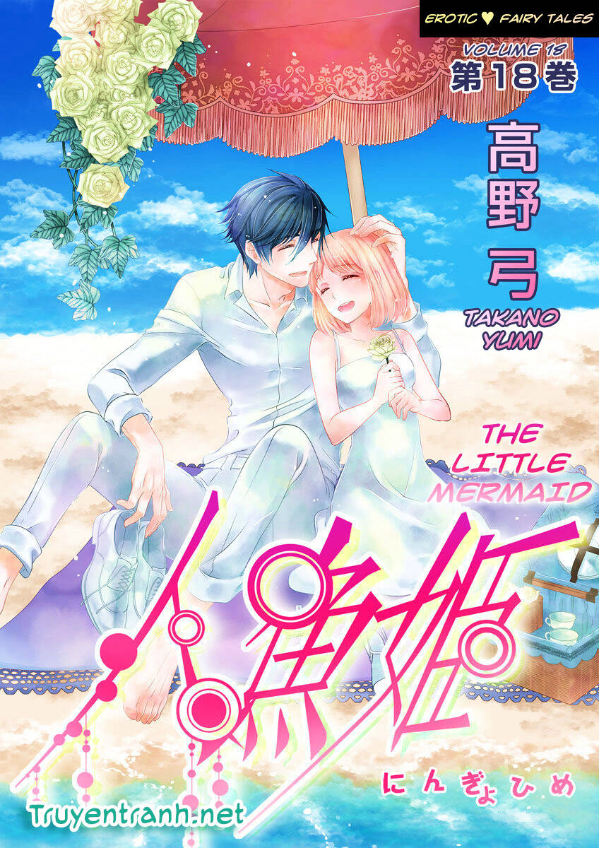 erotic fairy tales - the little mermaid chapter 35 2