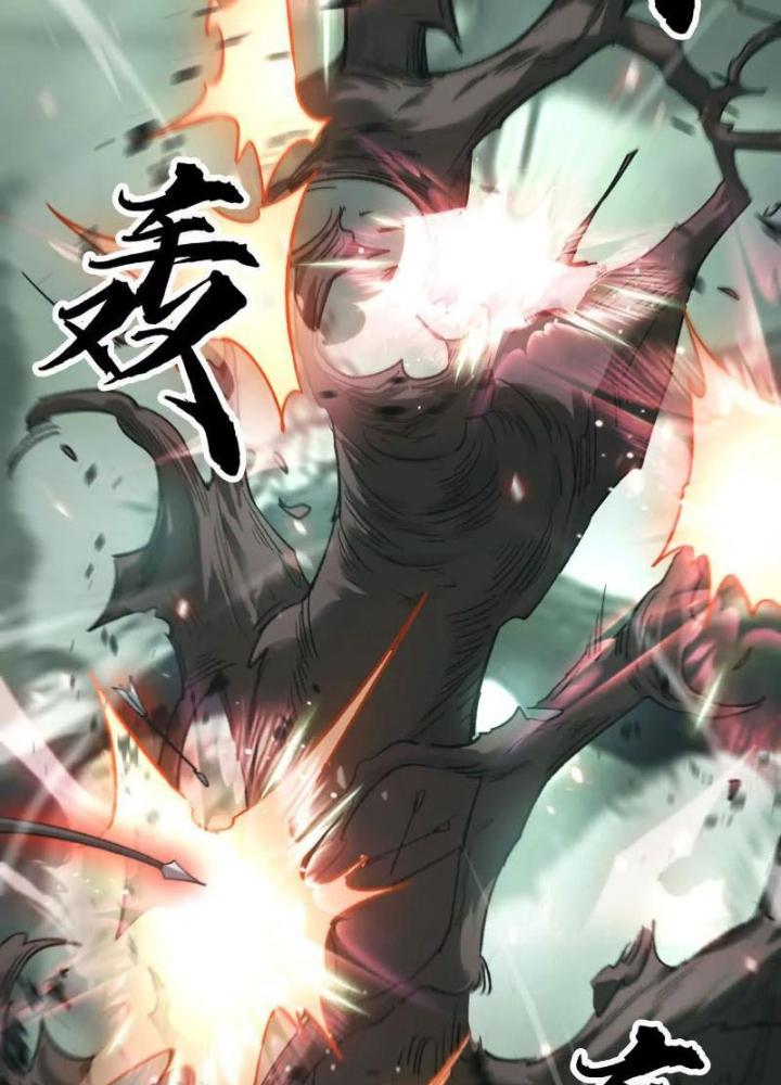 võng du chi thiên hạ vô song chapter 12 64