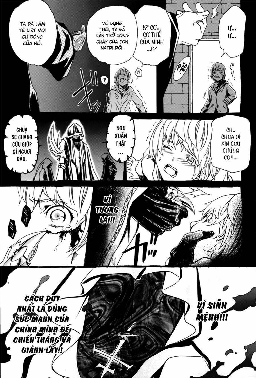 seikon no qwaser chapter 18 15